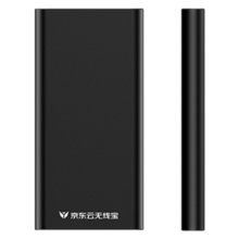 京东云无线宝 256GB  移动固态硬盘（PSSD）长江存储TLC颗粒 Type-c USB3.1接口 读560MB/s 小巧便携 兼容MAC