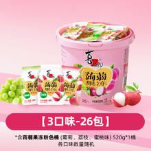 喜之郎 IZHILANG 喜之郎 蒟蒻挤食果冻 520g（需换购）