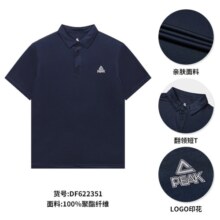 匹克（PEAK）短袖翻领polo衫男夏季冰丝透气速干休闲男士商务t恤上衣 子夜蓝-【商务LOGO】 L/175