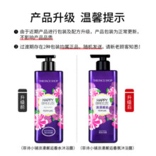 菲诗小铺（THE FACE SHOP）浪漫邂逅香氛沐浴露500ml 小苍兰香 温和洁肤 留香更久