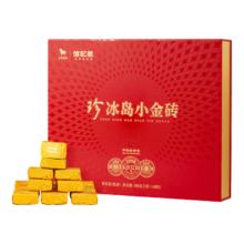 PLUS会员、首单礼金：八马茶业 信记号年份普洱茶 珍冰岛普洱熟茶 熟普 300g 赠试茶+精美礼袋 *2件