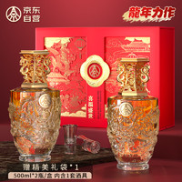 WULIANGYE 五粮液 股份出品 52度500ml*2瓶年货礼盒装