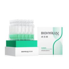 【新年礼物】润百颜白纱布屏障次抛精华3.0敏肌修护华熙生物
