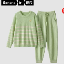 20点开始：Bananain 蕉内 赵露思同款 505H睡衣 男女士可外穿