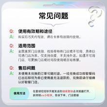 萌吃萌喝 麦当劳 1+1随心配2件套 电子券