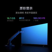 Xiaomi 小米 Redmi A Pro 70英寸节能版高清120Hz高刷