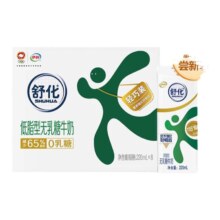 13日14点开始、百亿补贴万人团：伊利舒化无乳糖低脂牛奶8盒*220ml整箱