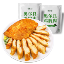 牧鲜荟：奥尔良鸡胸肉500g*2袋10片2斤低脂轻食冷冻半成品健身代餐鸡排