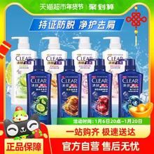 清扬 去屑防脱/养根/控油/止痒/樱花/水润发水500G