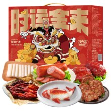 五芳斋  五芳佳年卤味礼盒 1930g