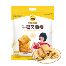 蛋卷牛蒡凤凰卷饼干手工鸡蛋卷早餐糕点休闲零食大礼包小吃食500g