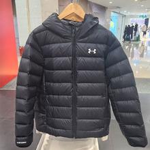 百亿补贴：安德玛 羽绒服男冬季运动服户外跑步休闲保暖外套1385837