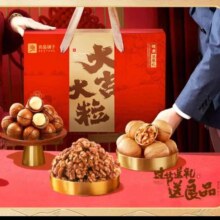 良品铺子 坚果礼盒 1558g (含夏威夷果)