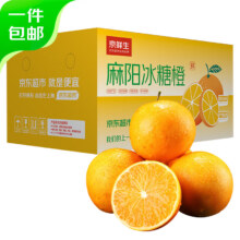 PLUS会员：Mr.Seafood 京鲜生 湖南麻阳冰糖橙 8斤装 单果120g起