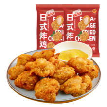 CP正大食品日式唐扬鸡块1.8斤  冷冻鸡腿肉丁 入口酥脆 弹嫩多汁