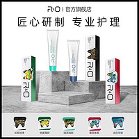 R&O 到手香系列牙膏 5支