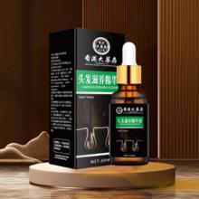 拍三件香港大药房 头发滋养精华液