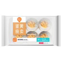 巴比 咸蛋黄烧卖 420g 6只装 家庭儿童早餐 烧麦 馒头早点 速食方便菜