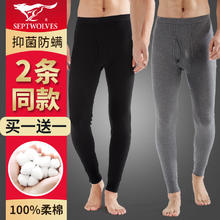 七匹狼 男士纯棉抗菌秋裤两件装