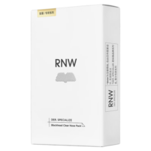 如薇（RNW）去黑头鼻贴膜6组12片（含附件免撕拉面膜导出精华液粉刺收缩毛孔
