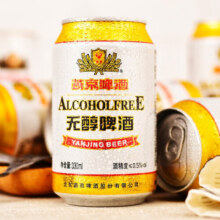 燕京啤酒无醇啤酒330ml 330mL 24罐