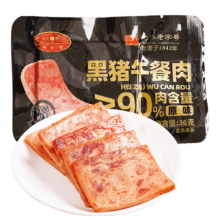 黄金香 黑猪午餐肉36g 即食火腿
