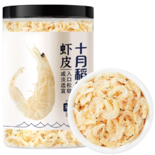 PLUS会员、需凑单换购：SHI YUE DAO TIAN 十月稻田 淡干虾皮 110g