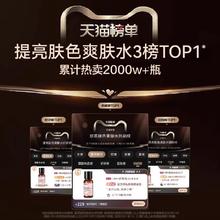 HBN α-熊果苷精萃水发光水2.0明星同款焕颜