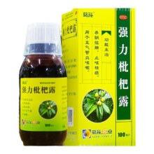 淘宝百亿补贴：葵花 强力枇杷露 100ml*1瓶