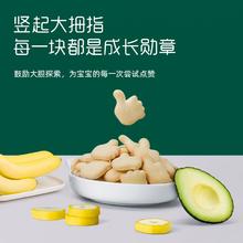 英氏婴幼儿饼干米饼磨牙棒