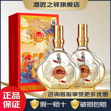 泸州老窖 股份公司 原酿天典臻传上品 浓香型白酒 整箱礼盒装喜庆婚宴 52度 500mL 2瓶 定制酒悦龙门