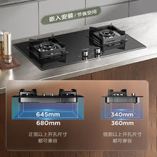 Midea 美的 天然气 家用5.0kW猛火大火灶台嵌两用 JZT-Q523L-M
