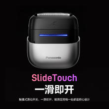 松下 Panasonic 小方盒剃须刀 CM30 曜岩黑