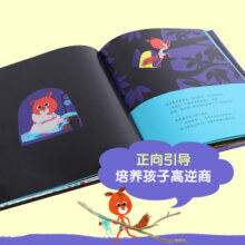 乐乐趣 埃德蒙和他的朋友们3册 0-3-4-5-6岁幼儿儿童情商培养绘本故事书宝宝成长早教书认知绘本 全3册