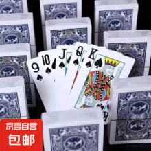 春节年货扑克牌 2副装