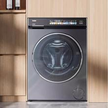 Haier 海尔 云溪系列 EG100HBD176PRO 精华洗滚筒洗衣机 10KG