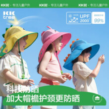 kocotree儿童防晒帽夏宝宝遮阳帽男童女童渔夫太阳帽子防紫外线大帽檐 立体版天蓝恐龙 M码：51-52CM，建议2-5岁