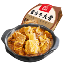 西贝莜面村 蒙古牛大骨2.04kg 方便速食半成品菜 特色招牌大菜 预制菜