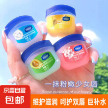 润唇膏 果香补水保湿防干裂去死皮淡化唇纹唇油四色唇膜套盒