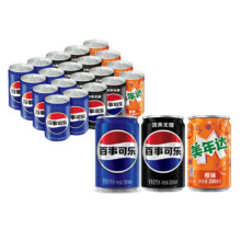 PLUS会员、需首购：百事可乐200ml*8罐+百事无糖200ml*8罐+美年达200ml*4罐  混入装