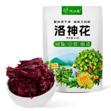 忆江南 养生茶 洛神花30克