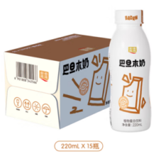 lolo 露露 巴旦木奶 植物蛋白饮料 220ml*15瓶 整箱