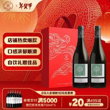 CHATEAU LAFITE ROTHSCHILD 拉菲古堡 法国原瓶进口 奥希耶徽纹 西雅 干红葡萄酒 750ml*2瓶 双支祥云礼盒装（自营）