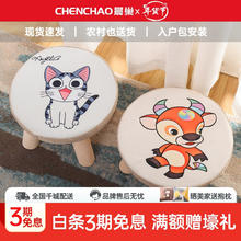 晨巢 实木小凳子 换鞋凳 小圆凳 客厅家具
