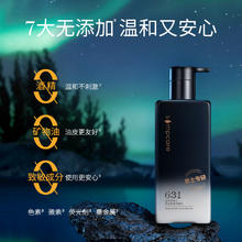 淘金币可用：溪木源 simpcare 男士控油深层清洁洗面奶200g