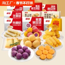 任选10件，千味央厨 南瓜饼/糍粑/春卷方便速食早餐合集