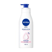 6号20点、88VIP、妮维雅美白保湿补水润肤露身体乳400ml
