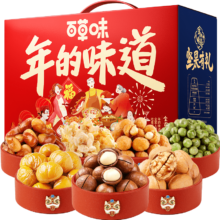 再降价、plus会员：百草味坚果礼盒1418g *2件