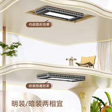 好太太 D-3073 电动晾衣架 航天联名款+照明+除菌