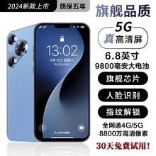 索酷 2024新款p700pro Max智能手机电竞游戏5G全网通16GB+1024GB学生便宜千百元大屏老年人备用工作机